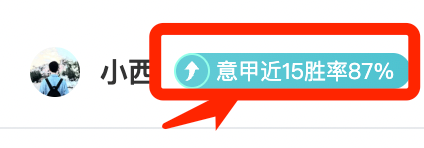 中超德比与英超争四投注指南